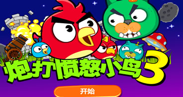 Angry Birds de canhão