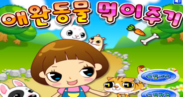 Pet Feeding - Alimentando os animais